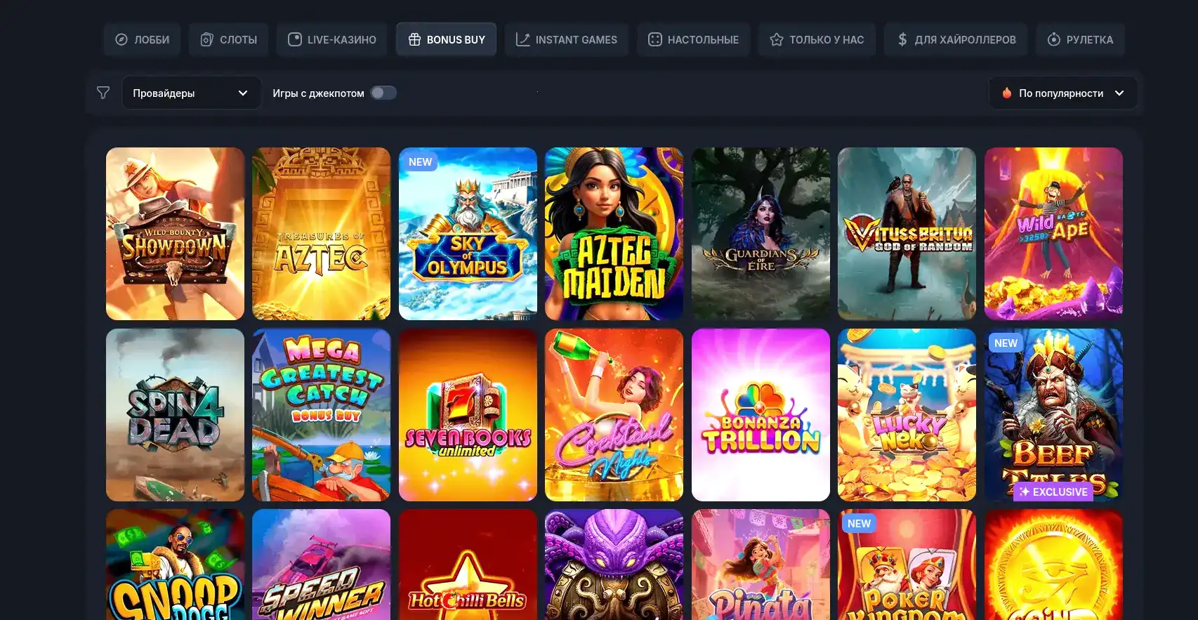 карточки Горилла игры стратегия зеркало